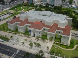 Museo de Arte de Puerto Rico3